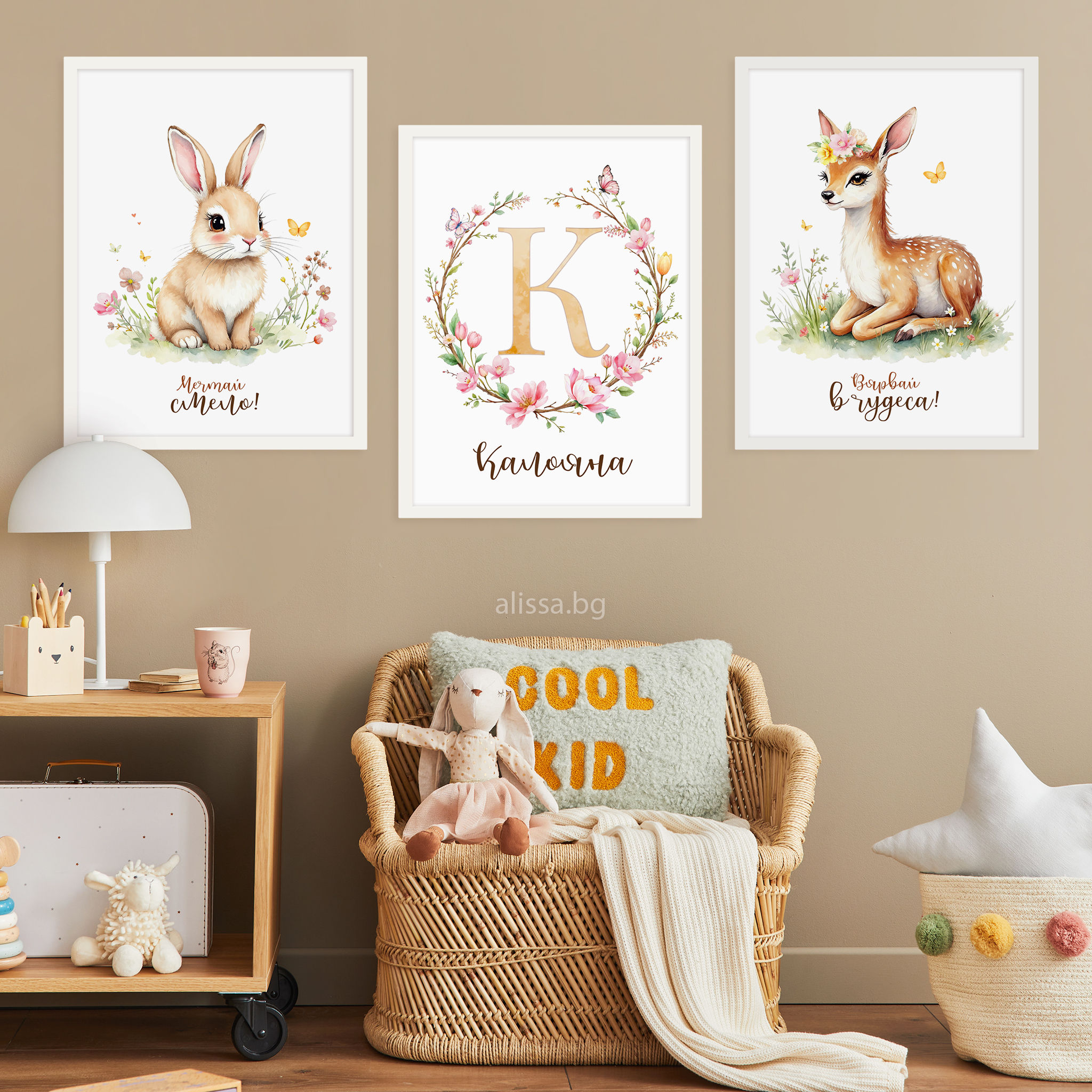 Комплект 3бр. картини "Горски животни #3-1"