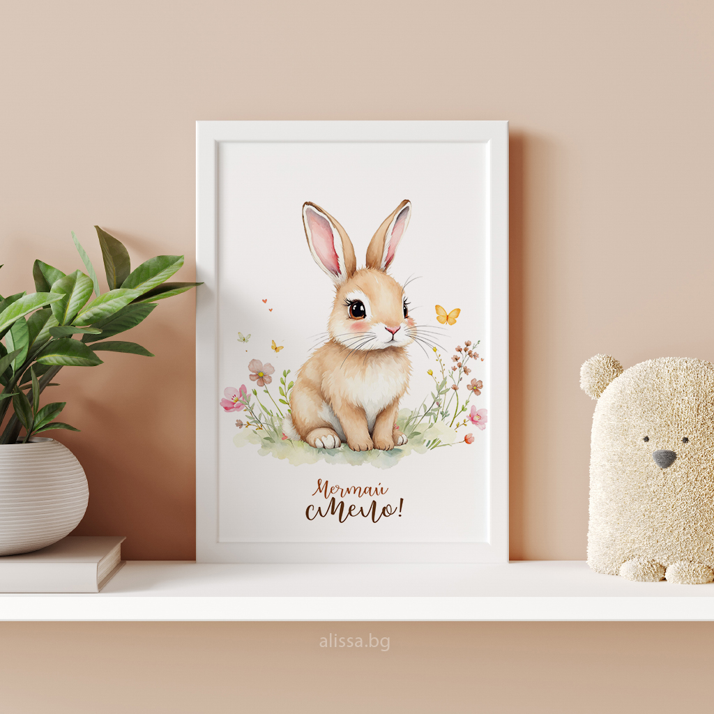 Mockup nursery pink interior with a frame with toys and plants, 3d rendering