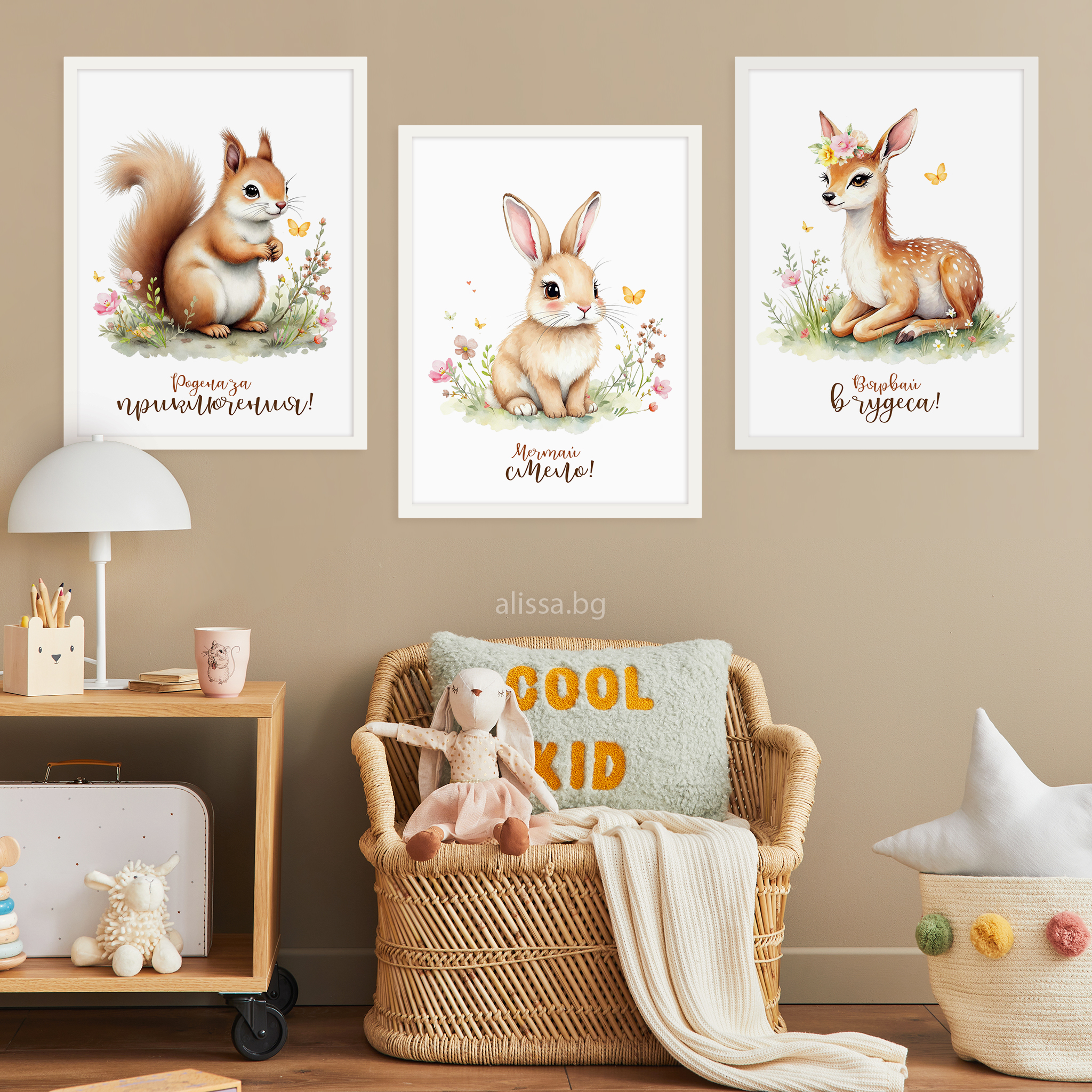 Комплект 3бр. картини "Горски животни #3-2"