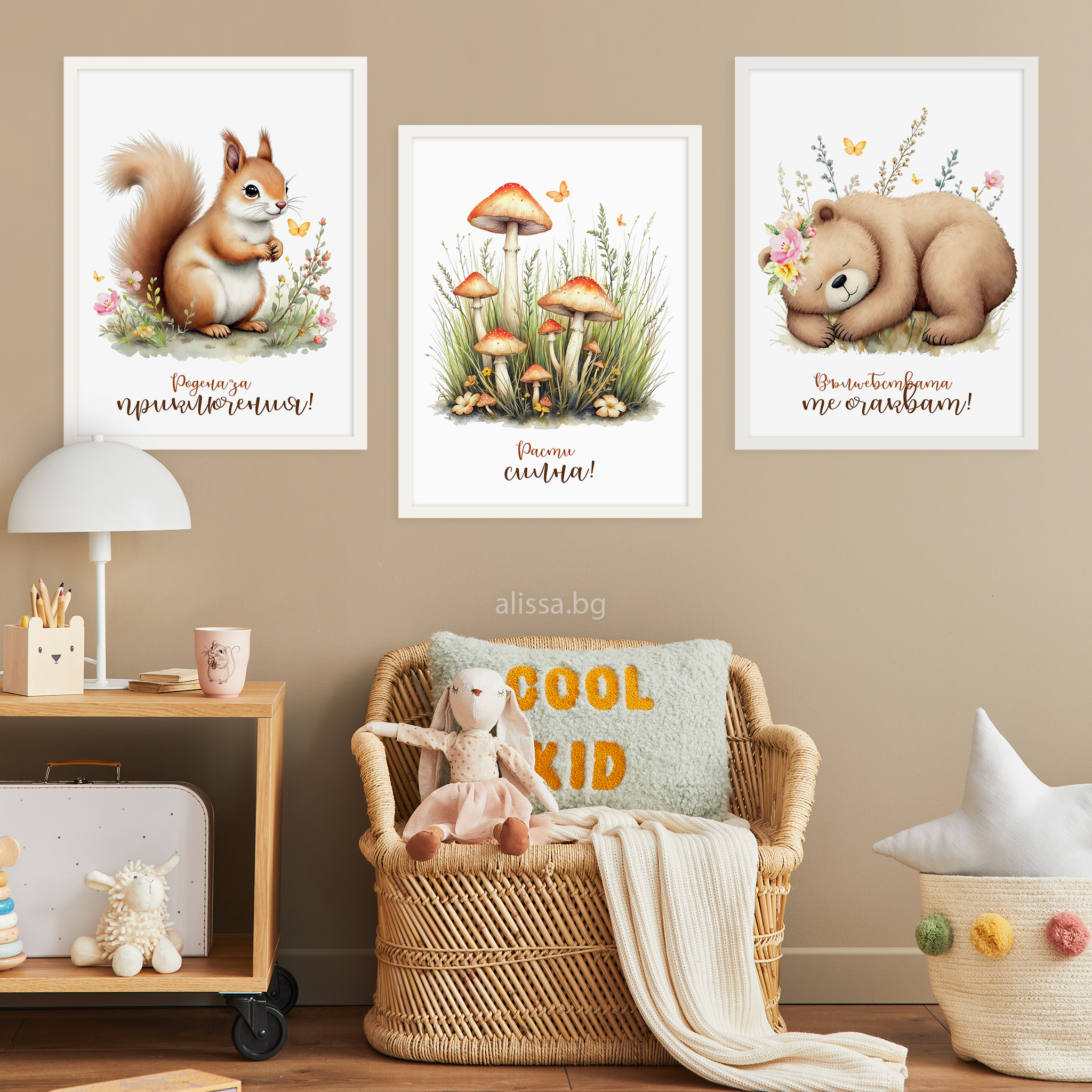 Комплект 3бр. картини "Горски животни #3-8"