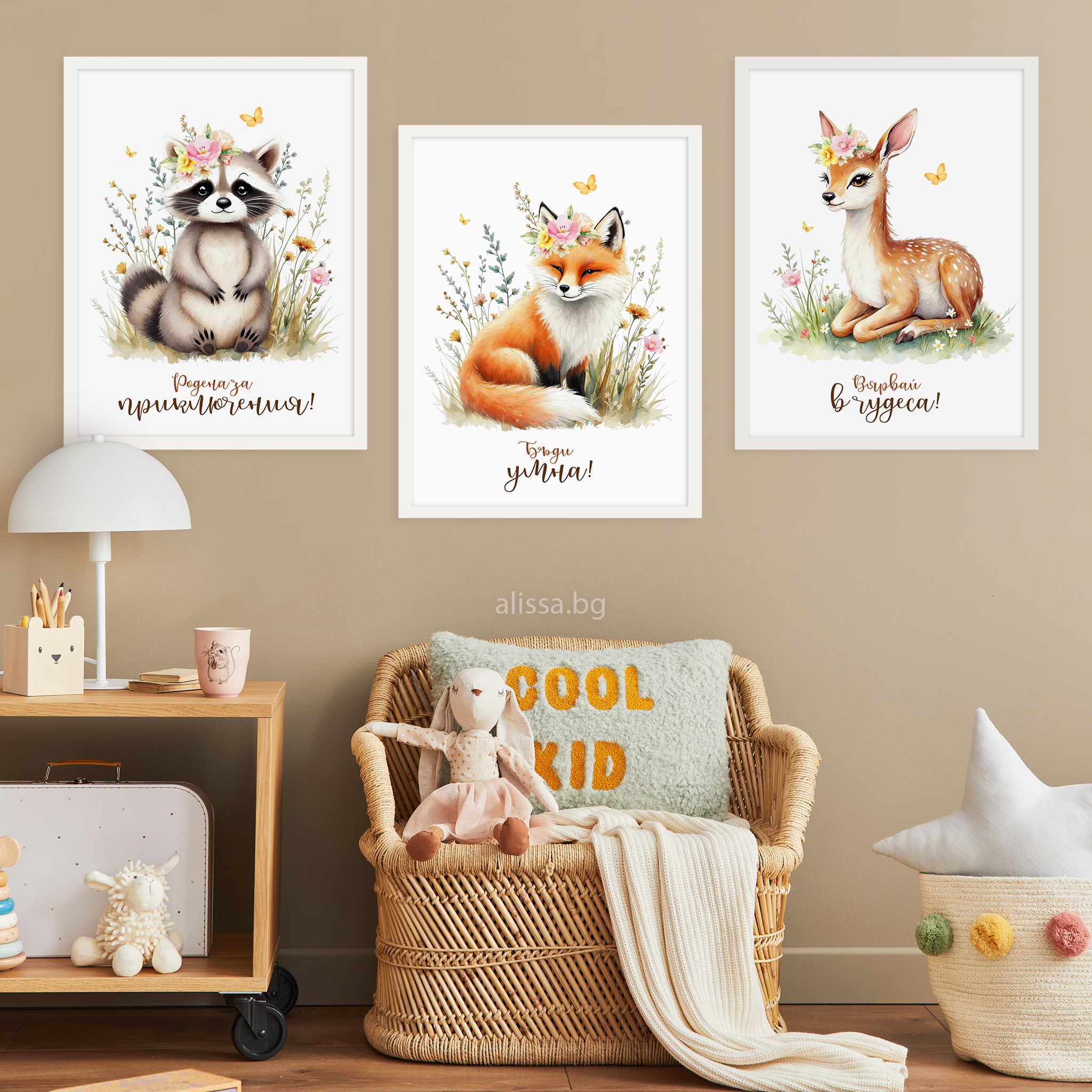 Комплект 3бр. картини "Горски животни #3-9"