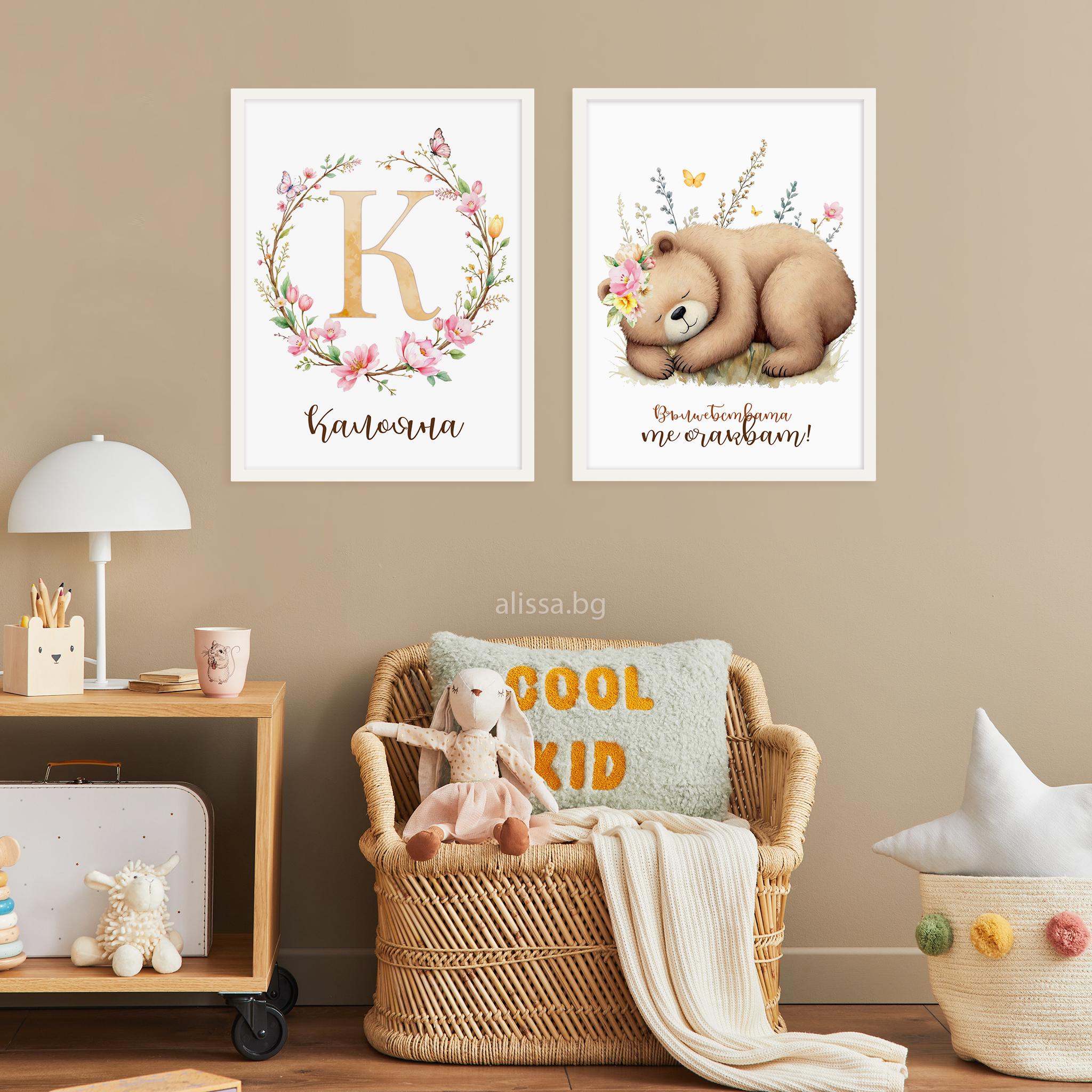 Комплект 2бр. картини "Горски животни #2-3"